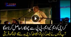 We will never forget the tragedy unfolded on May 12, says PTI leader Shah Mehmood Qureshi