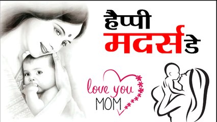Mother's Day Special II करारी डांट या स्वादिष्ट खाना, कौन दिलाता है मां की याद? देखिए लोगों के मजेदार जवाब