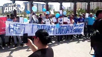 Митинг 10 мая. Казахстан проснулся / 1612