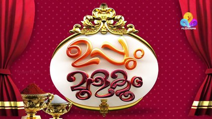 Uppum Mulakum│EP 599 Neelu In Hospital