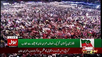 Imran Khan Speech At Karachi Jalsa - 12th May 2018