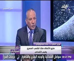 وزير النقل: ندعم تذكرة المترو بـ9 جنيهات بعد الزيادة.. واللى هيقاطع هيرجع