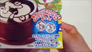 かんたん激うま☆ 森永チョコレートケーキキット 妖怪ウォッチVer.　ベイビーチャンネル