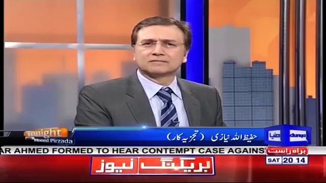 Pro PML-N Hafeezullah Niazi Badly Criticizes Nawaz Sharif Over His Recent Statement