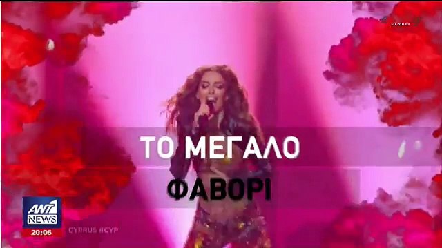 Απόλυτο φαβορί η Ελένη Φουρέιρα - Βάζει φωτιά με το Fuego στη σκηνή της Eurovision