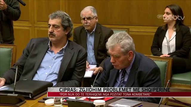 Cipras: Zgjidhim problemet me Shqipërinë - News, Lajme - Vizion Plus