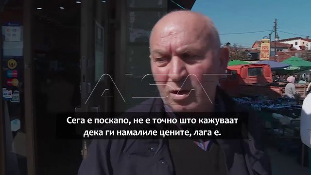 Граѓаните го демантираа Министерството за здравство за цената на лековите
