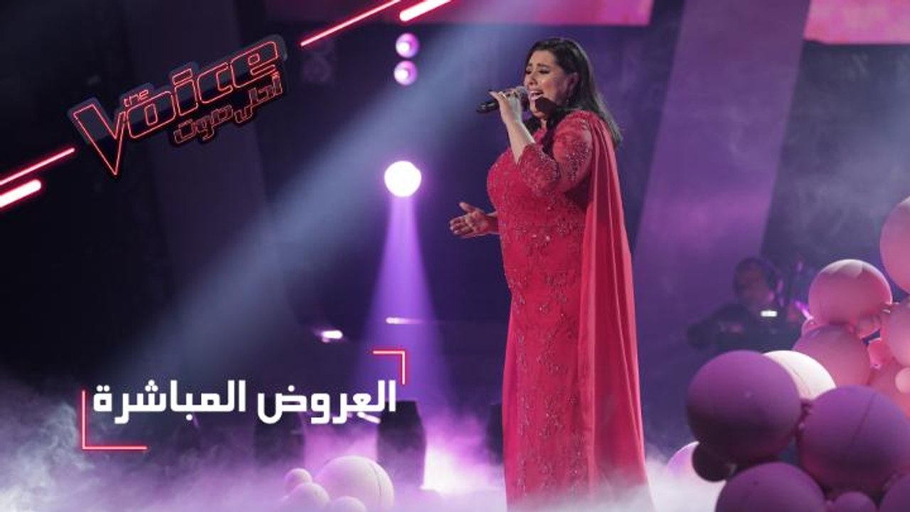 #MBCTheVoice -  العرض المباشر الأخير - دموع تقد...