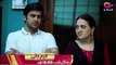Karam Jali - Episode 21 | Aplus Dramas | Daniya, Humayun Ashraf | Pakistani Drama