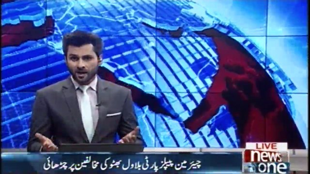 Chairman PPP Bilawal Bhutto Angered on opponents in Karachi Jalsa