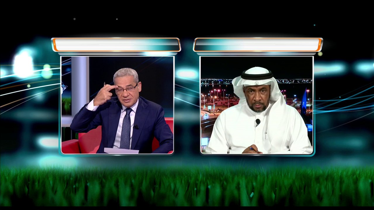 الحكم الدولي عمر المهنا يحلل الحالات التحكيمية - الجزء الأول