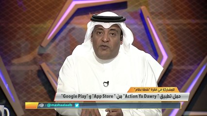 #وليد_الفراج يشيد بتنظيم حفل #نهائي_كأس_الملك ويؤكد: لأول مرة تكون النهائيات السعودية بشكل جديد ومن خارج الصندوق بحيث يرتقي لمستوى الأحداث العالمية.. حاليا نستطيع أن تقول أننا جاهزين لتنظيم الأحداث العالمية