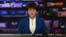 [中国新闻]朴槿惠“亲信干政”事件 韩国检方坚持今日调查朴槿惠 | CCTV-4
