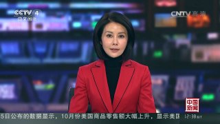 [中国新闻]国台办：台湾参加APEC必须符合“一中”原则 | CCTV-4