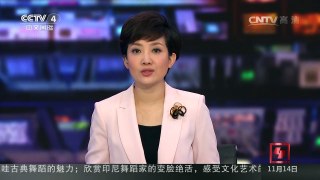 [中国新闻]新西兰南岛中部发生7.5级地震 40多名中国游客被困 已有6人被救出 | CCTV-4