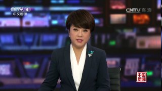 [中国新闻]李克强会见新西兰总理 | CCTV-4