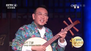 [2016中央电视台中秋晚会]歌曲《春燕》 演唱：冯满天 | CCTV-4