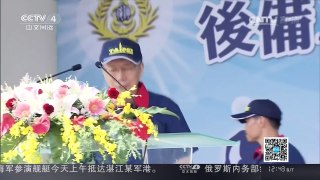 [中国新闻]台北市长柯文哲：郑成功是台湾精神错乱的代表人物 | CCTV-4