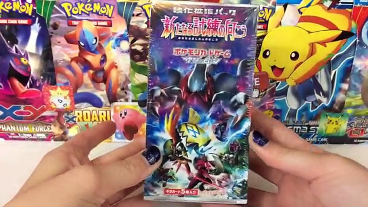 AWESOME SM2+ BEYOND A NEW CHALLENGE BOOSTER BOX OPENING!!