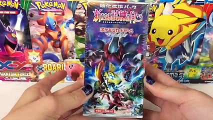 AWESOME SM2+ BEYOND A NEW CHALLENGE BOOSTER BOX OPENING!!