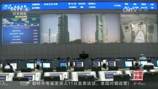[中国新闻]“天宫二号”整装待发 全系统发射演练 | CCTV-4
