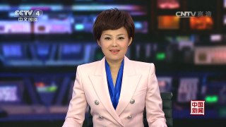 [中国新闻]中共中央国务院致第31届奥林匹克运动会中国体育代表团的贺电 | CCTV-4