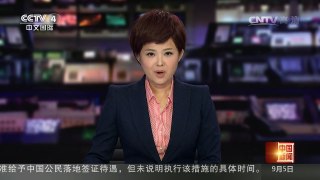 [中国新闻]韩军：朝鲜发射3枚弹道导弹 | CCTV-4