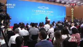 [中国新闻]潘基文召开中外媒体记者会 | CCTV-4