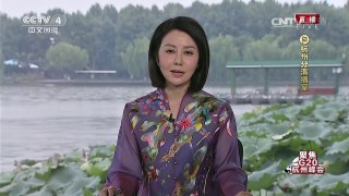 [中国新闻]高端访问：对话B20基础设施工作组主席 | CCTV-4