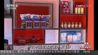 [中国新闻]G20杭州峰会即将开幕：中外媒体场外采访感受中国发展 | CCTV-4