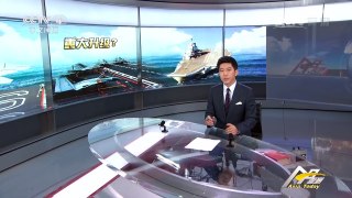 《今日亚洲》 20160902 | CCTV-4