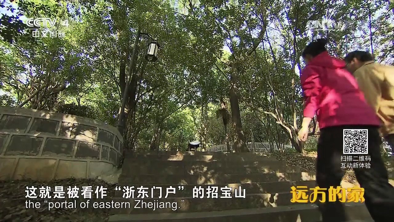 《远方的家》 20160829 一带一路（1） 千年古港焕新颜 | CCTV-4