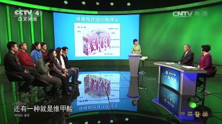 《中华医药》 20160824 洪涛信箱：顽固的银屑病 | CCTV-4