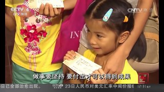 [中国新闻]奥运冠军将访港 民众热切期待 | CCTV-4