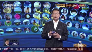 [中国舆论场]日韩部署“萨德”系统到底是防谁？ | CCTV-4
