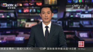 [中国新闻]里约奥运会男子200米决赛 “闪电”博尔特再封王 | CCTV-4