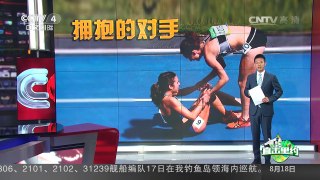 [中国新闻]摔倒后相互扶持 坚持跑完全程 | CCTV-4