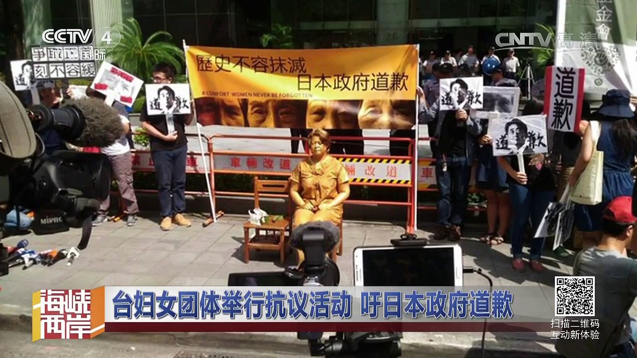 《海峡两岸》 20160816扬言自造战机，蔡英文暗中给美国送大礼？  | CCTV-4