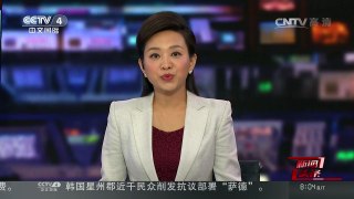 [中国新闻]全球首颗量子卫星“墨子号”成功发射 力争在2030年建成全球量子通信网 | CCTV-4