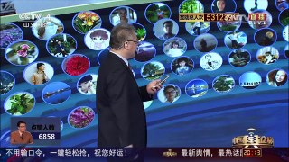 [中国舆论场]宋忠平：维护主权 中国就应出“重拳” | CCTV-4