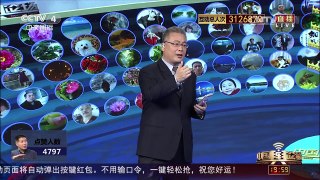 [中国舆论场]专家解读：台湾计划自造潜艇 透露啥意图？ | CCTV-4