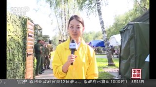 [中国新闻]俄罗斯“国际军事比赛-2016” 野战炊事：一场关于味道的对决 | CCTV-4