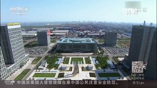 [中国新闻]商务部：1至7月实际利用外资同比增4.3% | CCTV-4