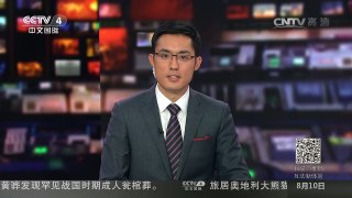 [中国新闻]英国爱丁堡国际艺术节开幕 | CCTV-4