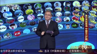 [中国舆论场]杜文龙：反制美国新伎俩 中国方法很多 | CCTV-4