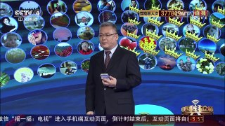 [中国舆论场]王晓鹏：小小三沙居住证 反映南海主权大问题 | CCTV-4
