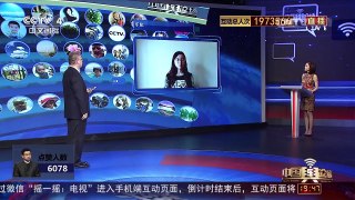 [中国舆论场]房兵：美在中国周边构建新一代空战体系 | CCTV-4