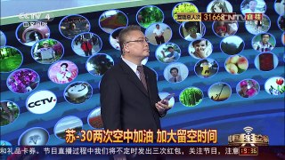 [中国舆论场]杜文龙：空中加油使中国海军“三短变三长” | CCTV-4
