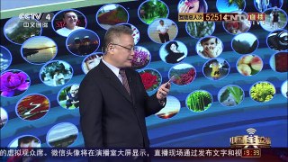 [中国舆论场]宋忠平：中国海空军实现南海战备值班常态化 | CCTV-4