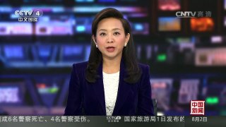 [中国新闻]专家：突破反导系统 俄导弹有“绝招” | CCTV-4